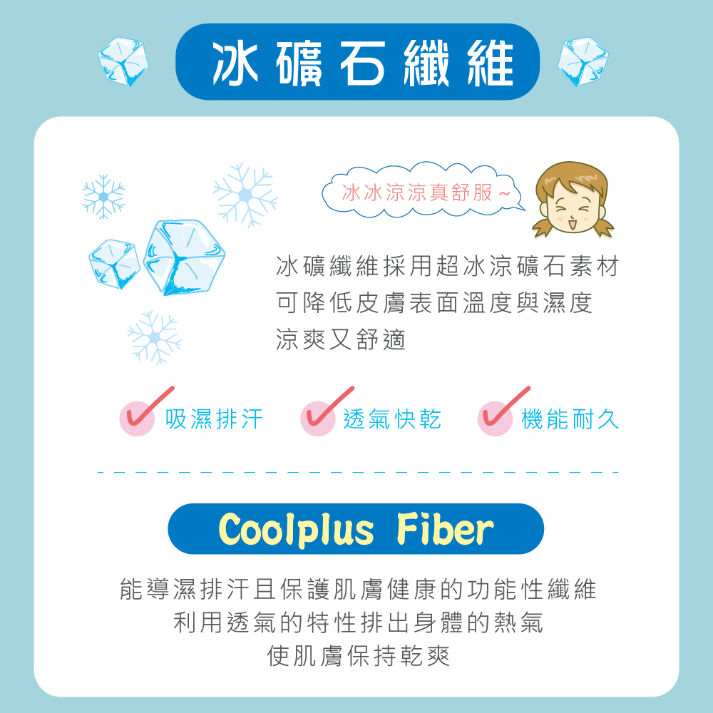 【Clany 可蘭霓】 台灣製無鋼圈少女學生背心胸衣｜成長型內衣 S-2XL｜涼感透氣 吸濕排汗 8088-61 雲朵灰, , large
