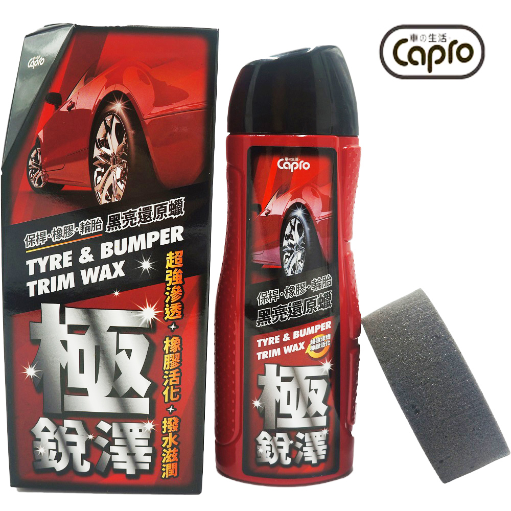 【車之生活】Capro 極銳澤 保險桿橡膠輪胎還原蠟 EF-80(輪胎蠟 輪胎), , large