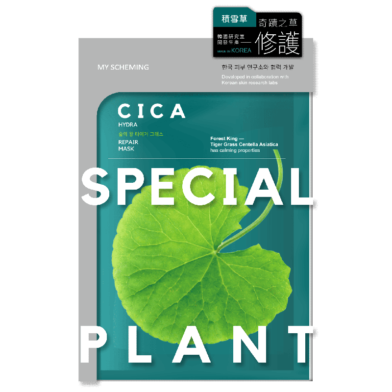 CICA HYDRA REPAIR MASK, , large