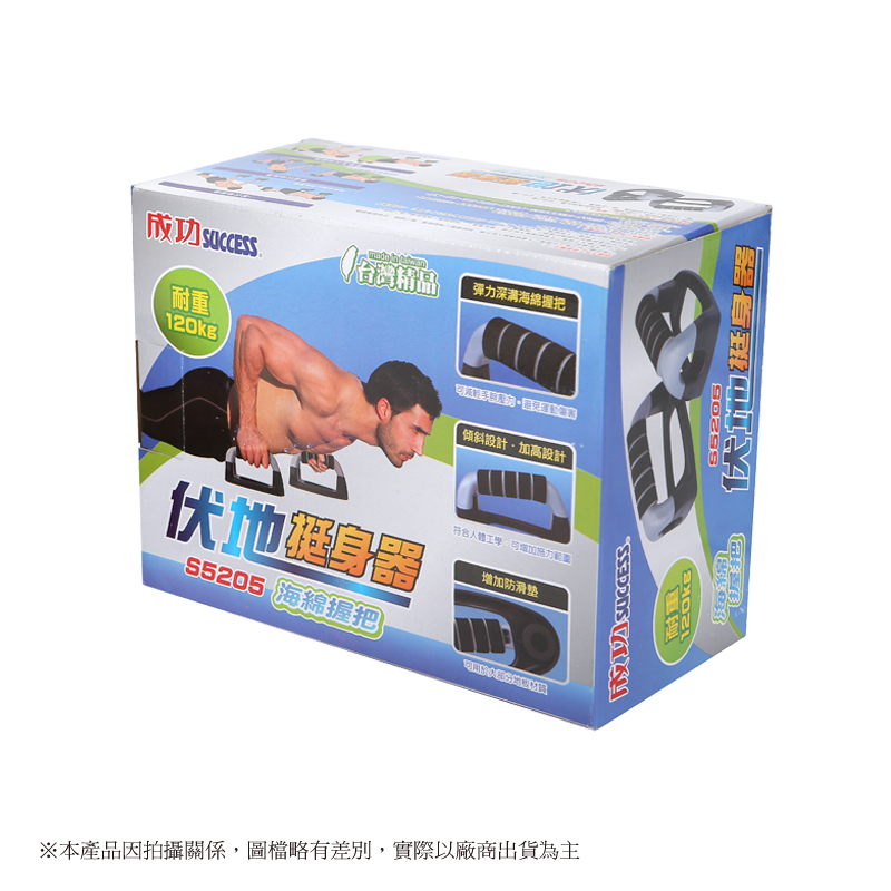 Ergonomic push-ups (iron type), , large