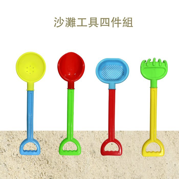 4-Piece Beach Tool Set, , large