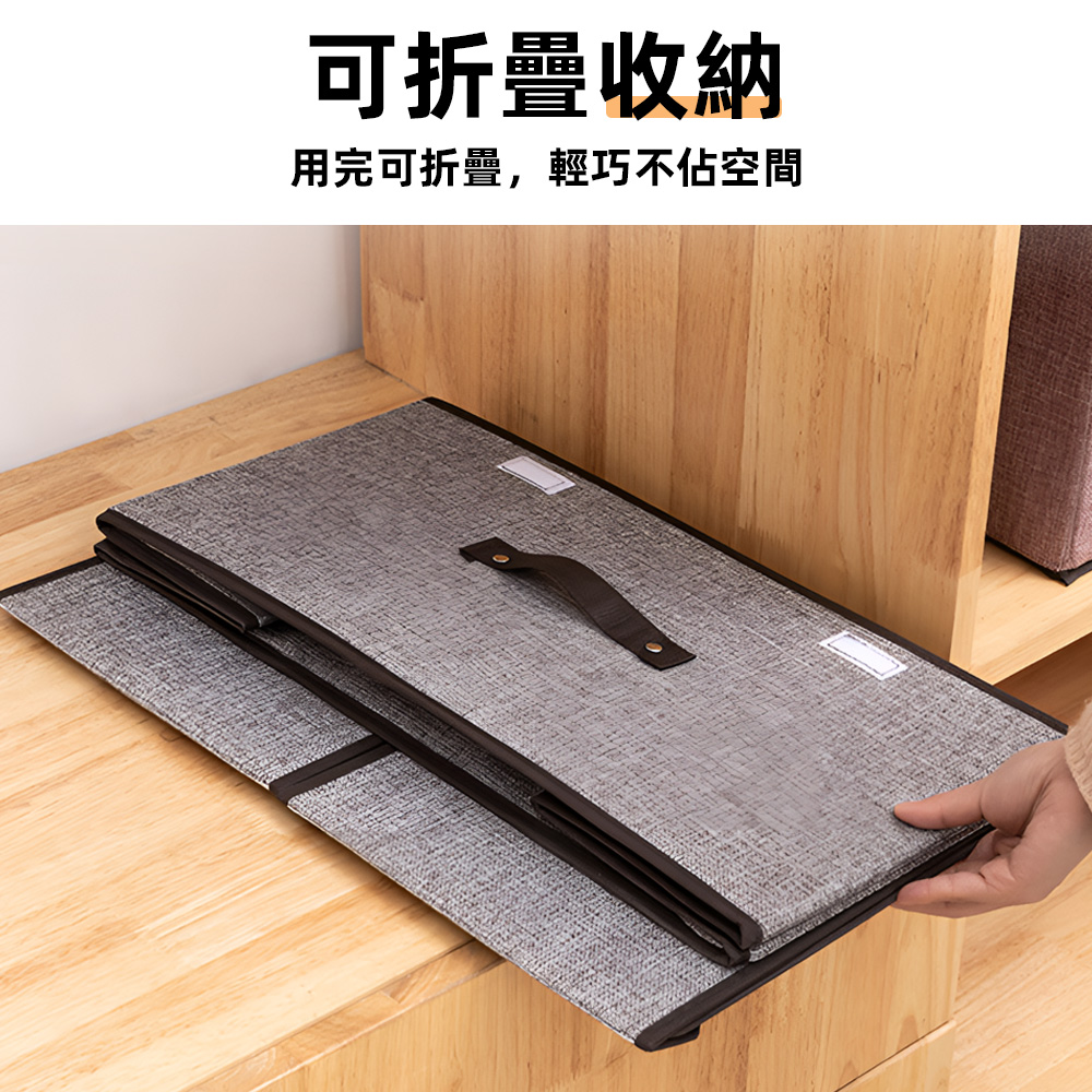 【上手家居】玩具收納箱 50cm 灰色(收納盒/衣物收納/附蓋/棉麻收納箱/衣服收納盒/布收納盒), , large