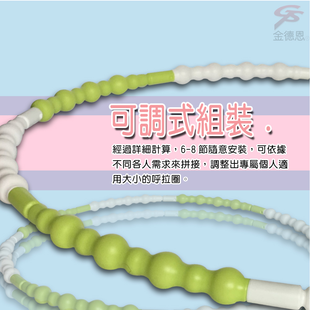 GS MALL 台灣製造 運動呼啦圈 組合式呼啦圈 運動呼啦圈 呼啦圈 運動呼啦圈 波浪型呼啦圈, , large