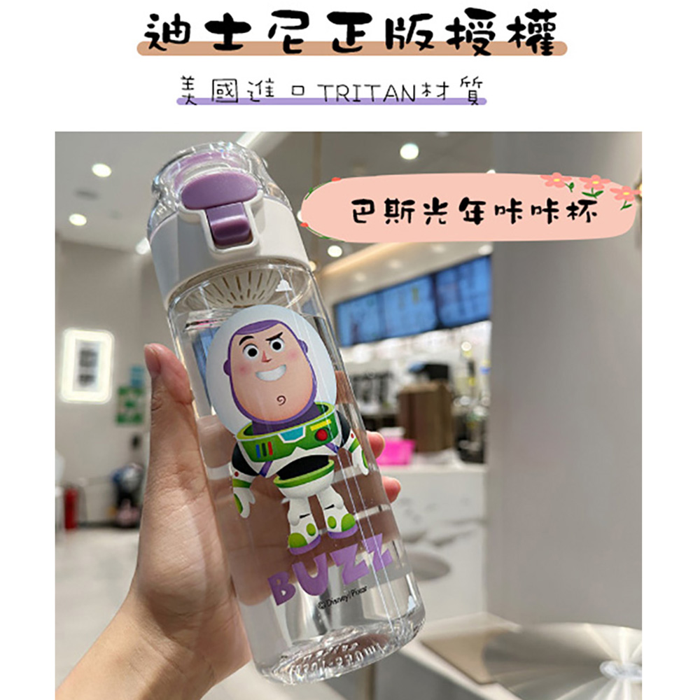 【hababy環安家居】玩具總動員巴斯光年 隨身水壺🥤550ml 彈跳蓋附濾杯運動水杯, , large
