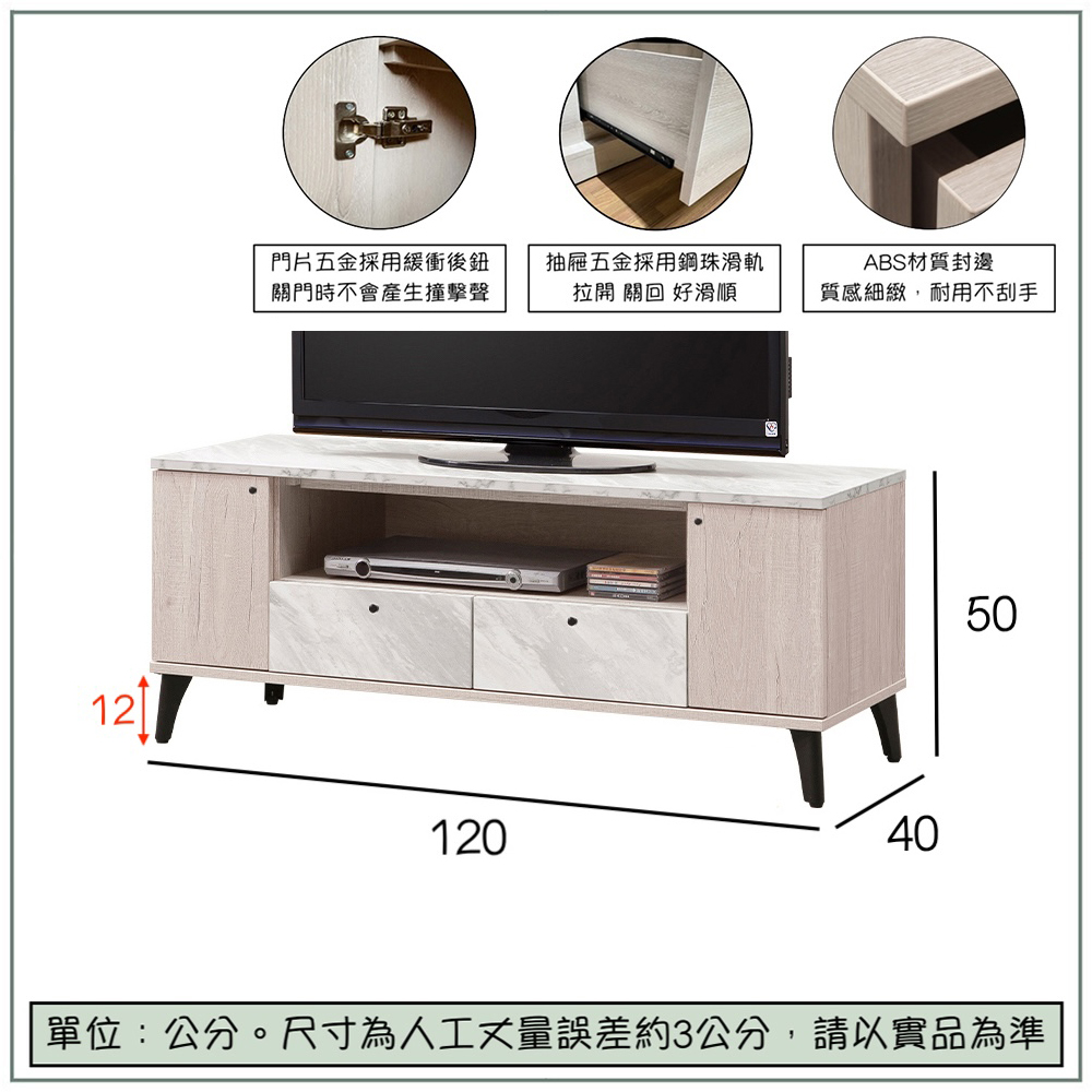 【唯熙傢俱】埃賽爾白橡色4尺電視櫃, , large