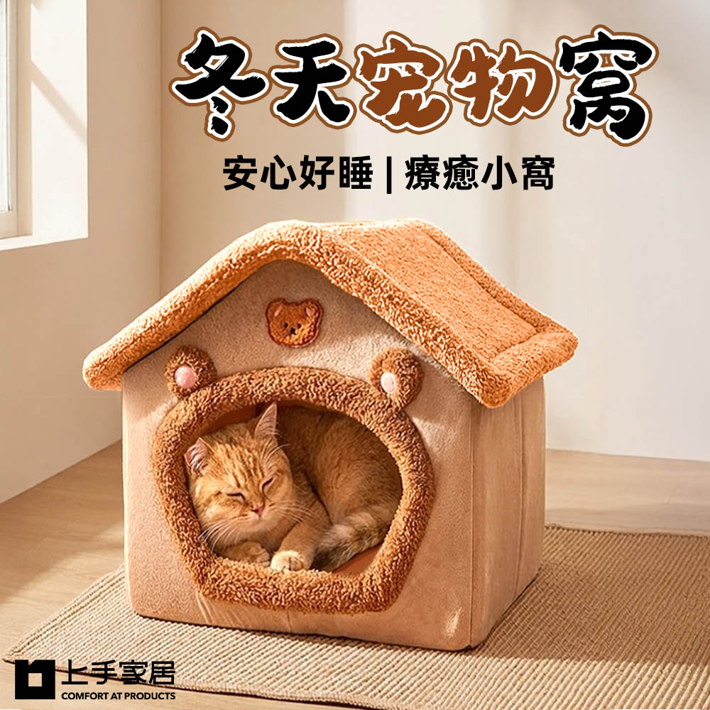 winter-pet-bed, , large