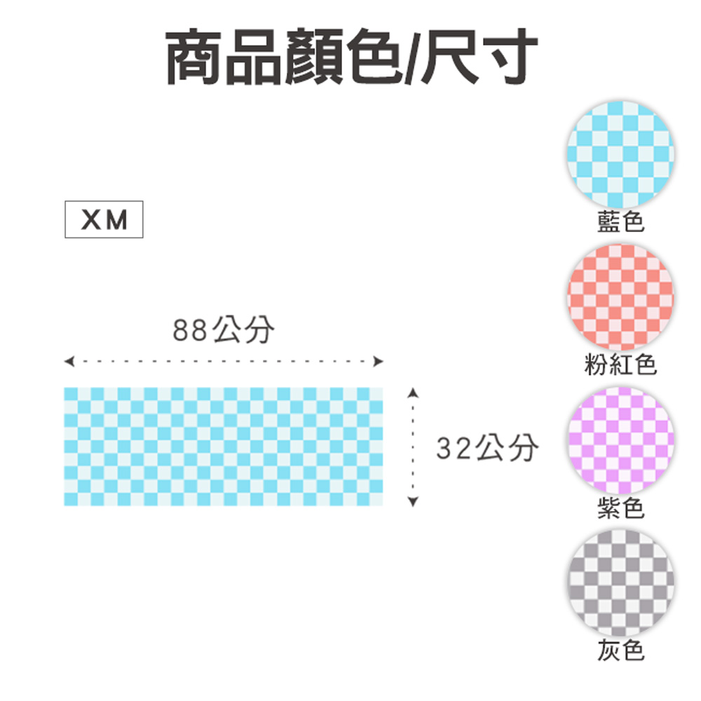 [百鈴]Aqua經典格紋舒適巾XM大毛巾-12條(吸水巾/運動毛巾/擦汗巾/擦頭巾/包頭巾), , large