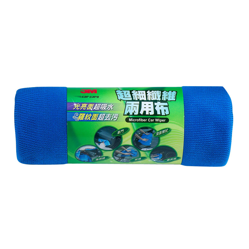 Microfiber Car Wiper, , large