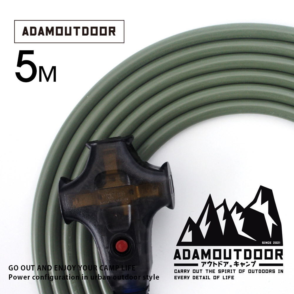 【ADAMOUTDOOR】戶外延長動力線, , large