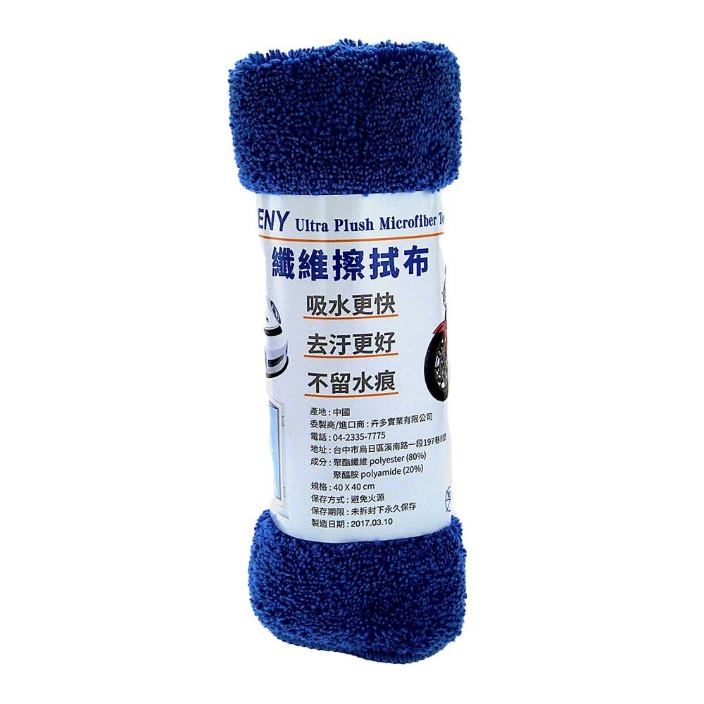 超細纖維擦拭布(1入混色), , large