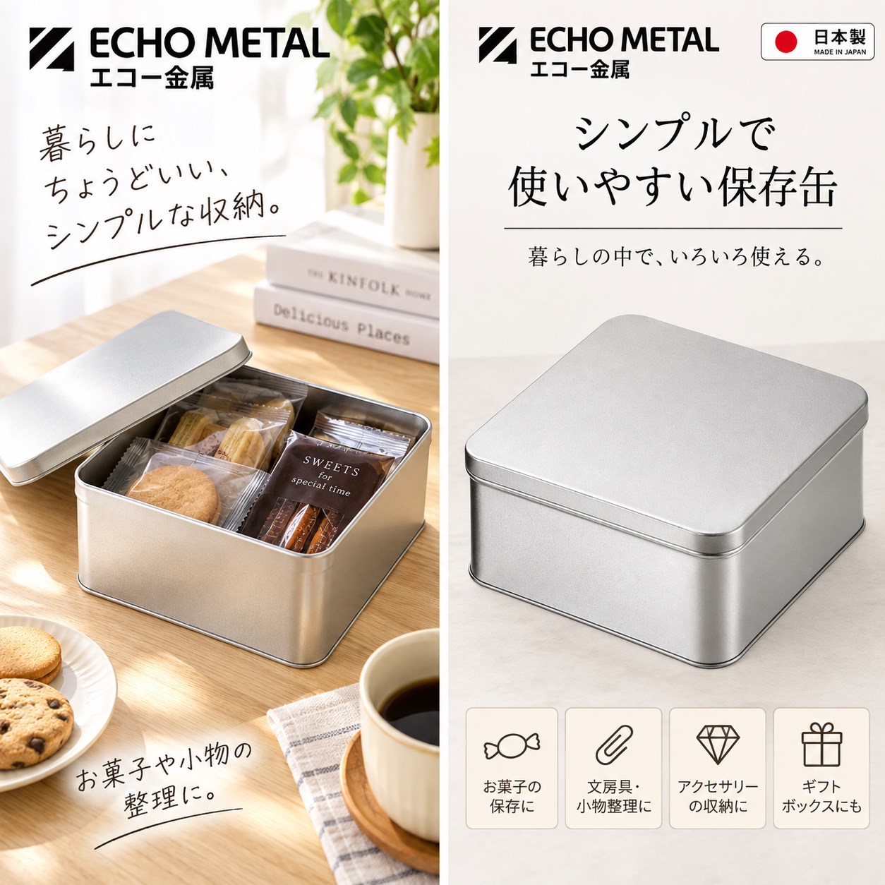 【HIYASU日安工坊】正方鐵收納盒M, , large