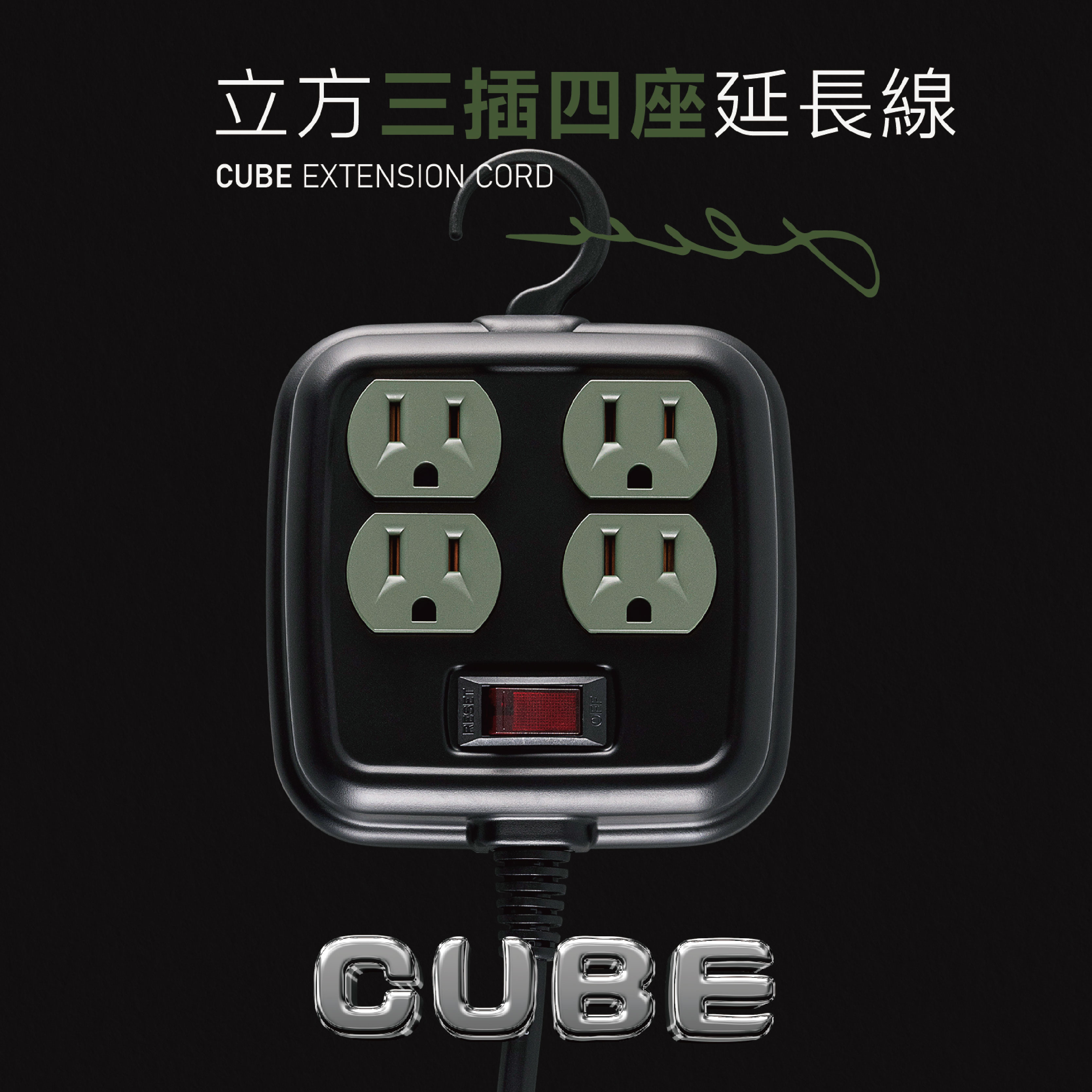 CUBE Gan 20W Extension Cord, , large