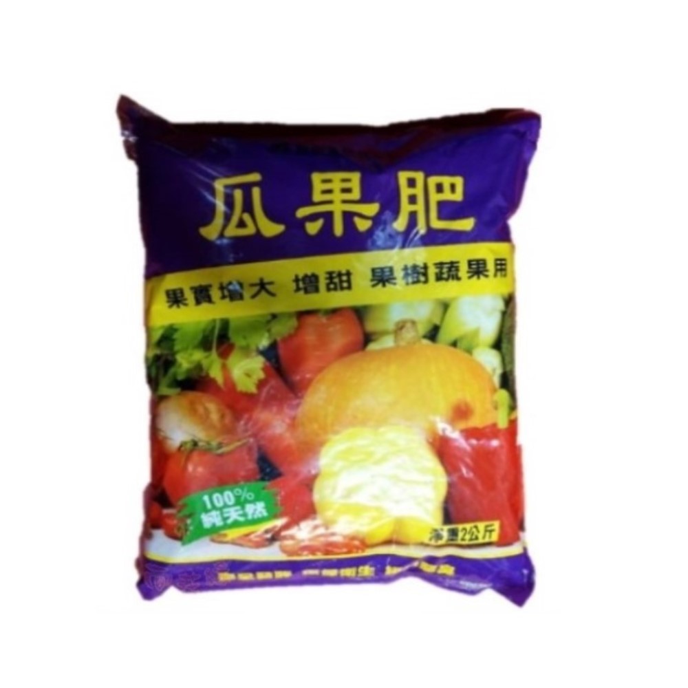 Giant Garden Melon & Fruit Fertilizer (Promotes Larger & Sweeter Fruits; For Fruit Trees & Vegetables) 2kg, , large