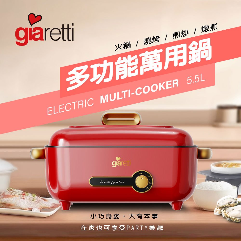 Giaretti Multi-Function Cooker GT-MFM105, , large