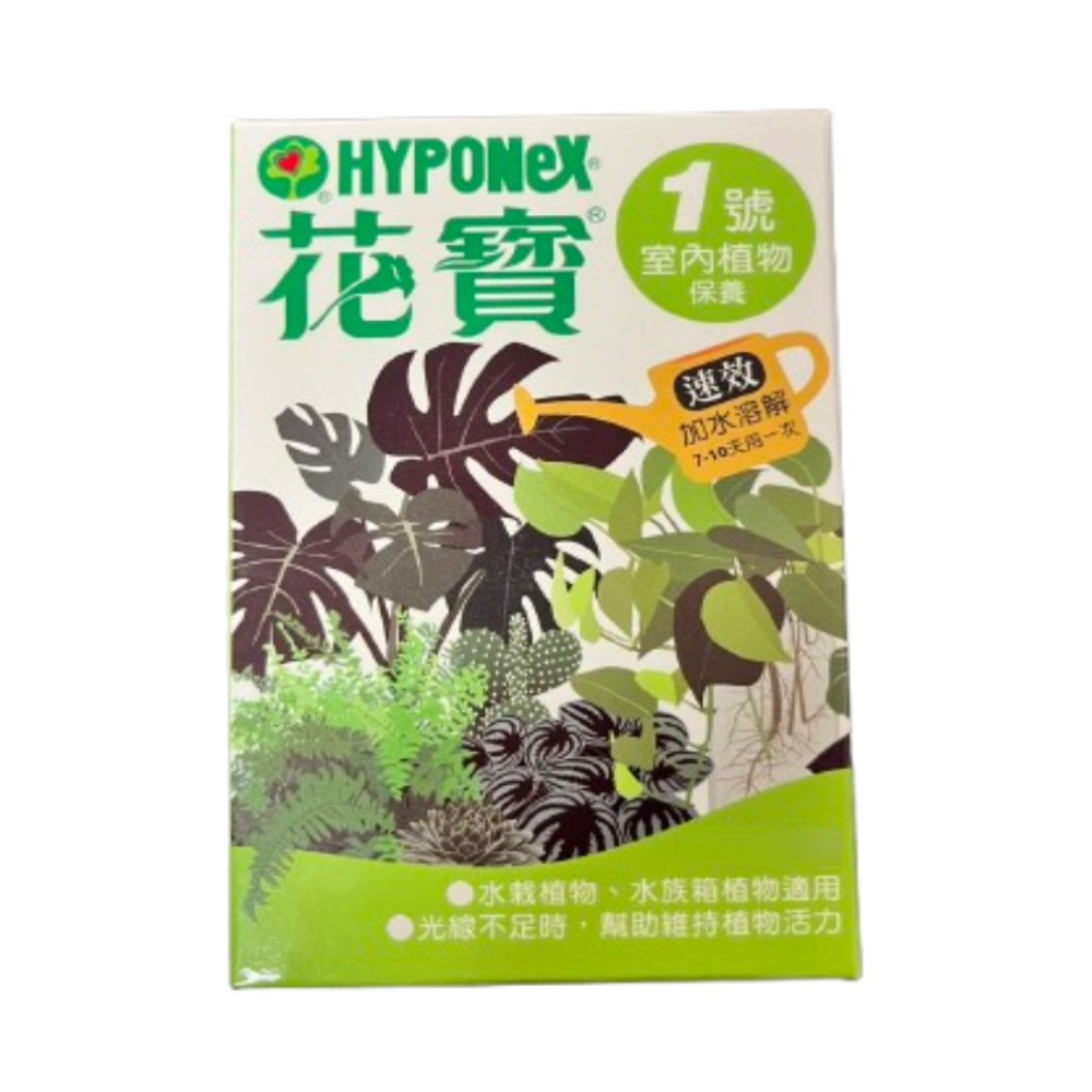 Hyponex No.1 50g, , large