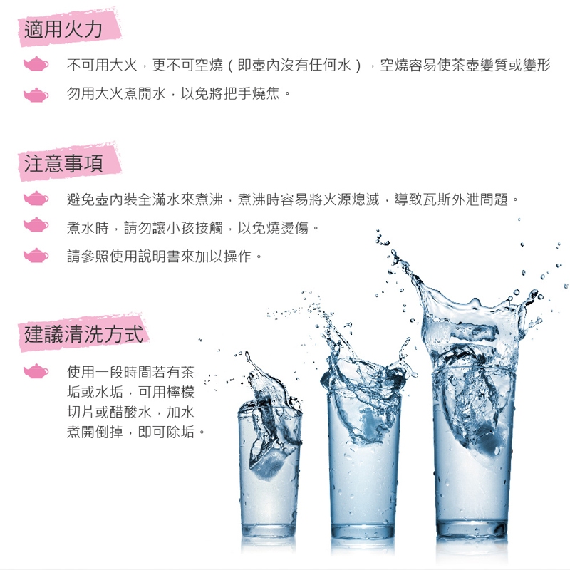 【美國MotherGoose鵝媽媽】304不鏽鋼 歐風笛音茶壺2.6L, , large
