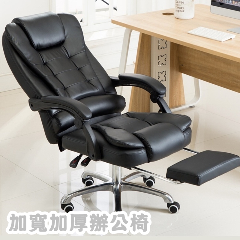 【HTGC】雙層加厚辦公椅 電腦椅 人體工學椅 電競椅 (坐墊雙層加厚+可後仰)久坐辦公, , large