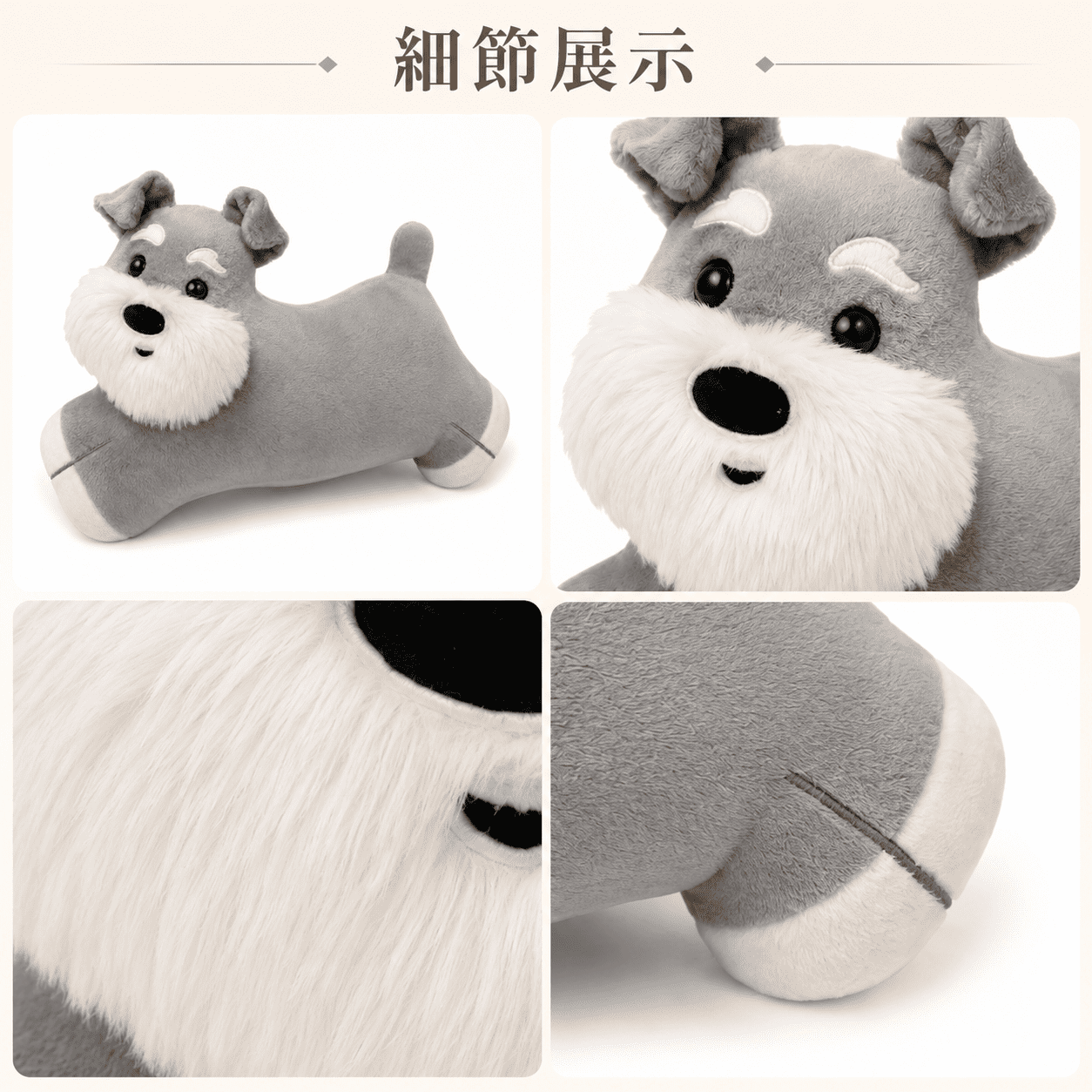 【際洋文化】象皮兔 雪納瑞 靠枕, , large
