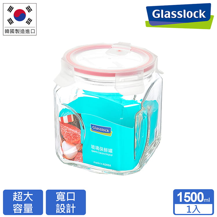 Glasslock  glass 1500ml, , large