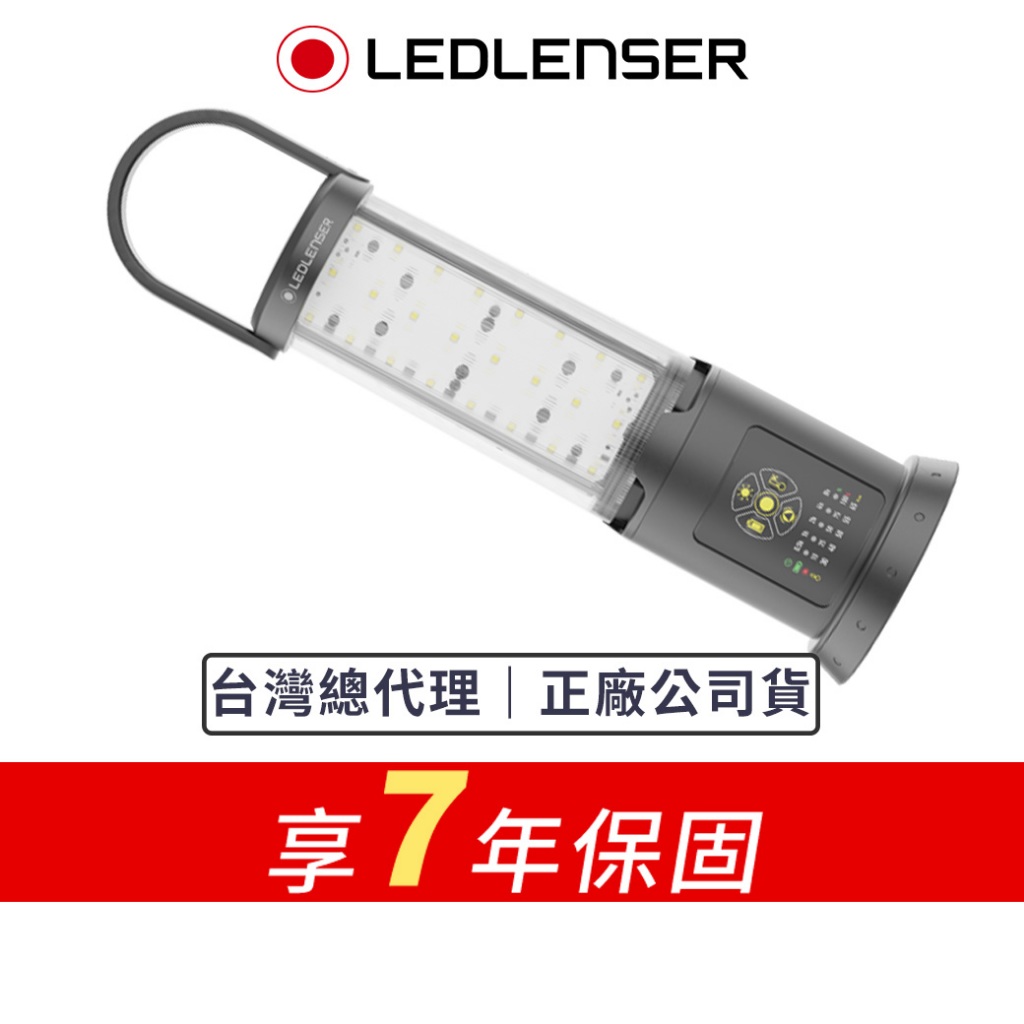 【德國Ledlenser】 AL10R Work 全方位照明LED工作燈, , large