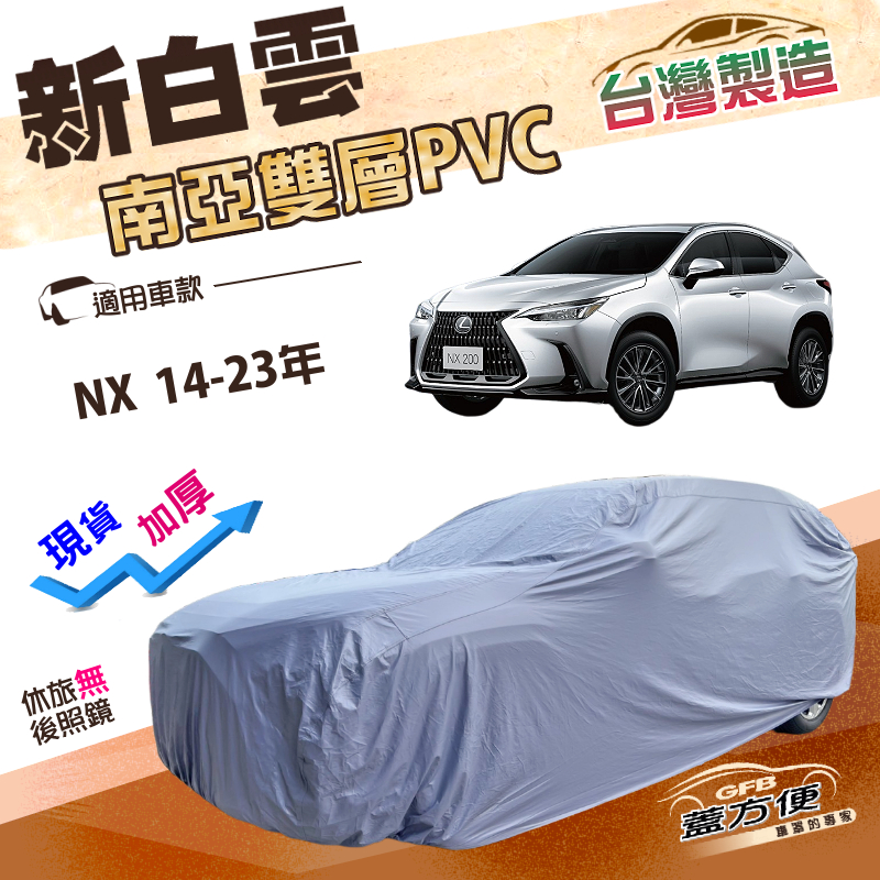 CAR COVER, , large