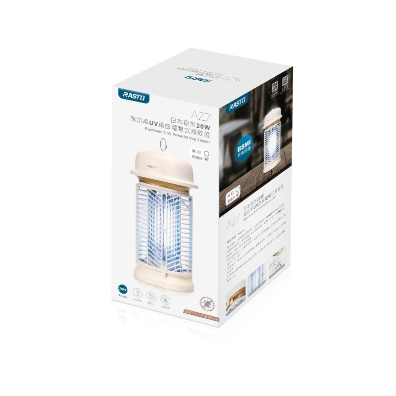 RASTO AZ7 20W 高功率電擊式捕蚊燈, , large