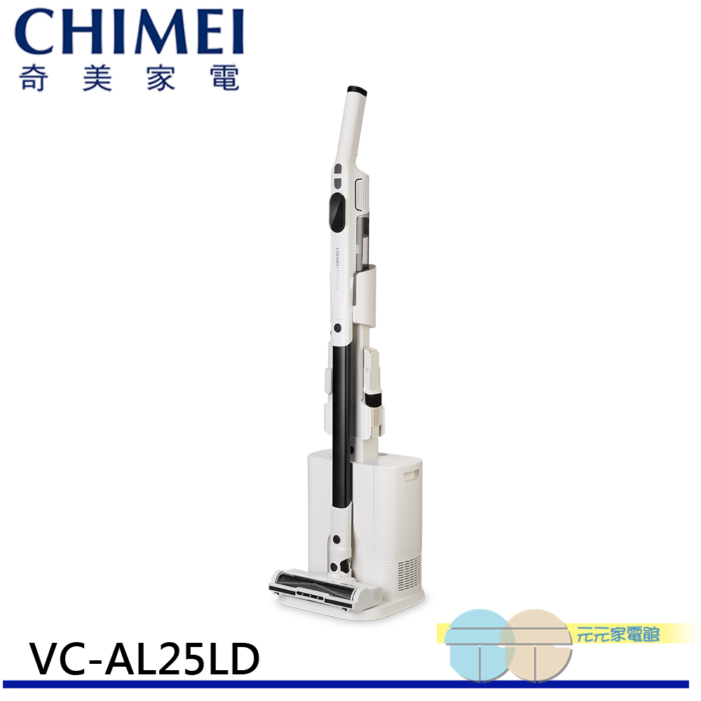 CHIMEI 奇美 自動集塵無線吸塵器 VC-AL25LD, , large