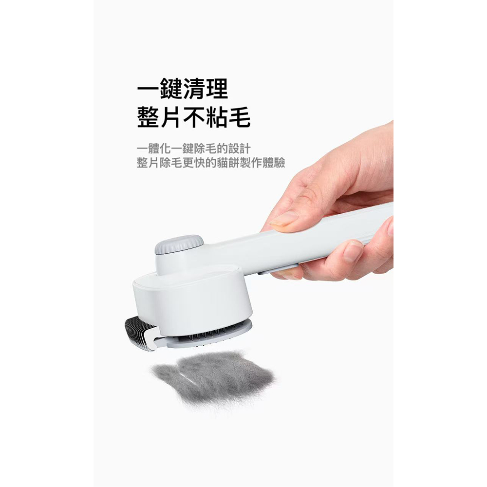 【艾寵聯萌】二合一功能寵物梳（貓梳子 廢毛梳 狗梳子 除毛梳 梳毛器 開結梳 寵物針梳 細針梳 梳毛刷 清潔梳）, , large