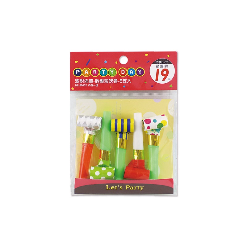 派對佈置珠友歡樂短吹卷特價19元/5支入, , large