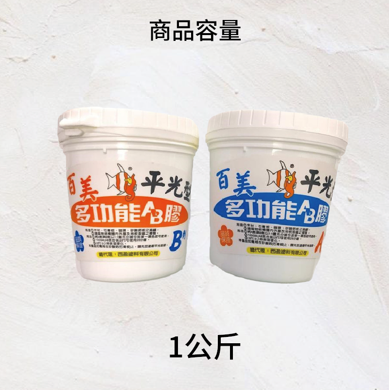 paint, , large