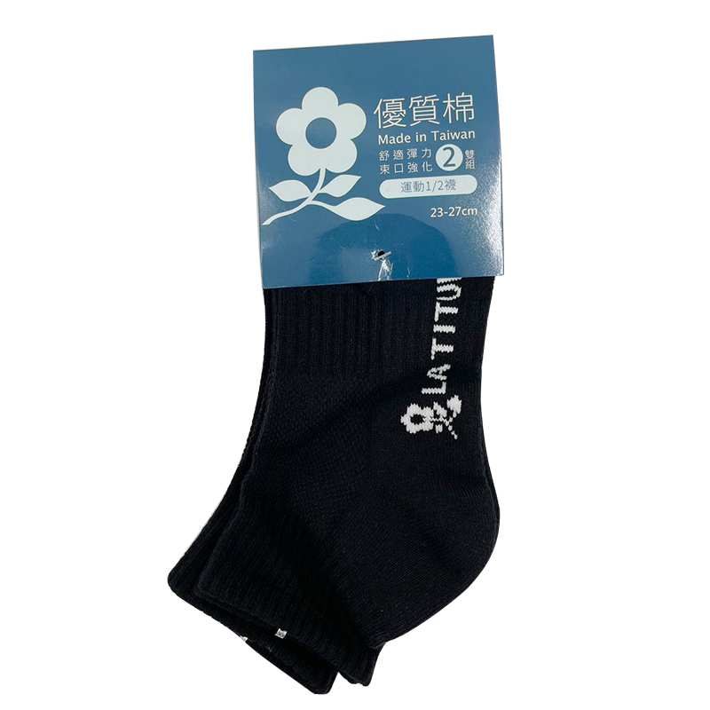 Sport Socks, , large