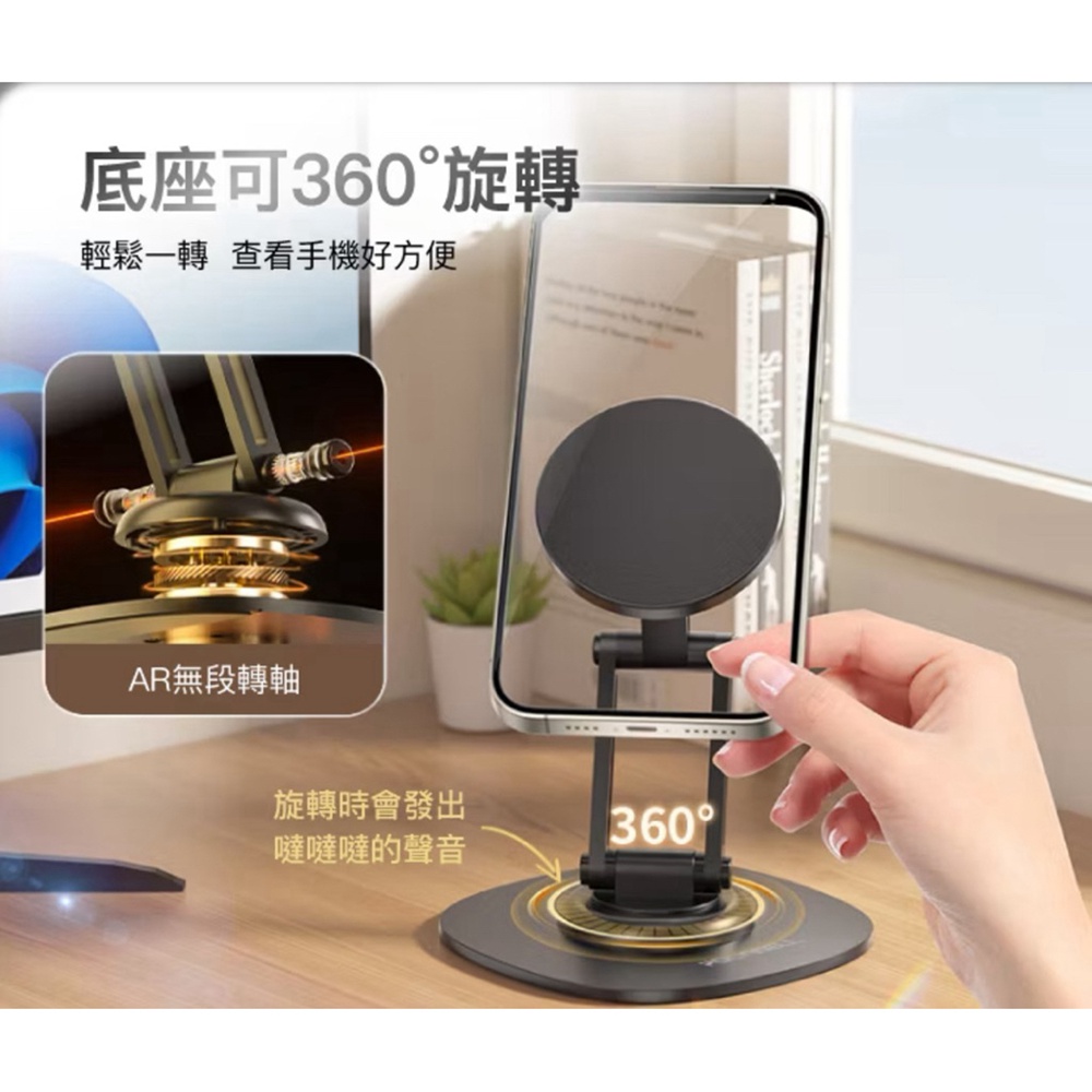 360&deg;金屬款 磁吸摺疊 旋轉支架 MagSafe 平板支架 折疊支架 多角度 手機架 磁吸支架 立架 手機支架 黑色/白色, , large