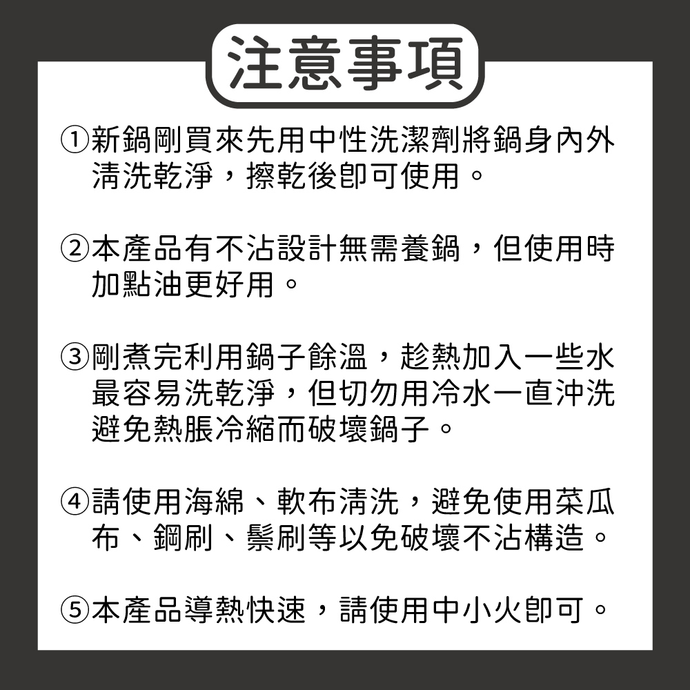 清水核晶不沾炒鍋33CM, , large