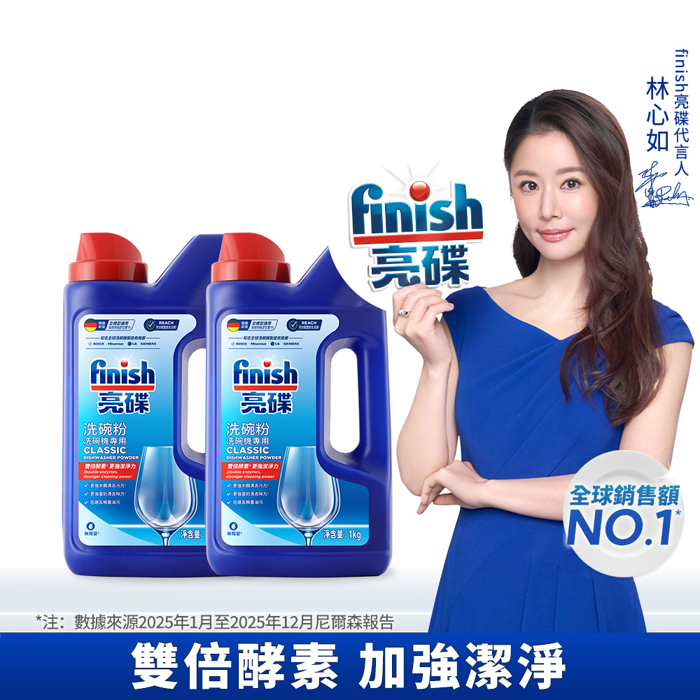 finish classic powder, , large