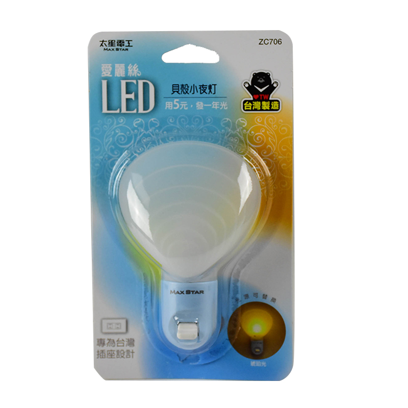 LED NIGHT LIGHT, , large