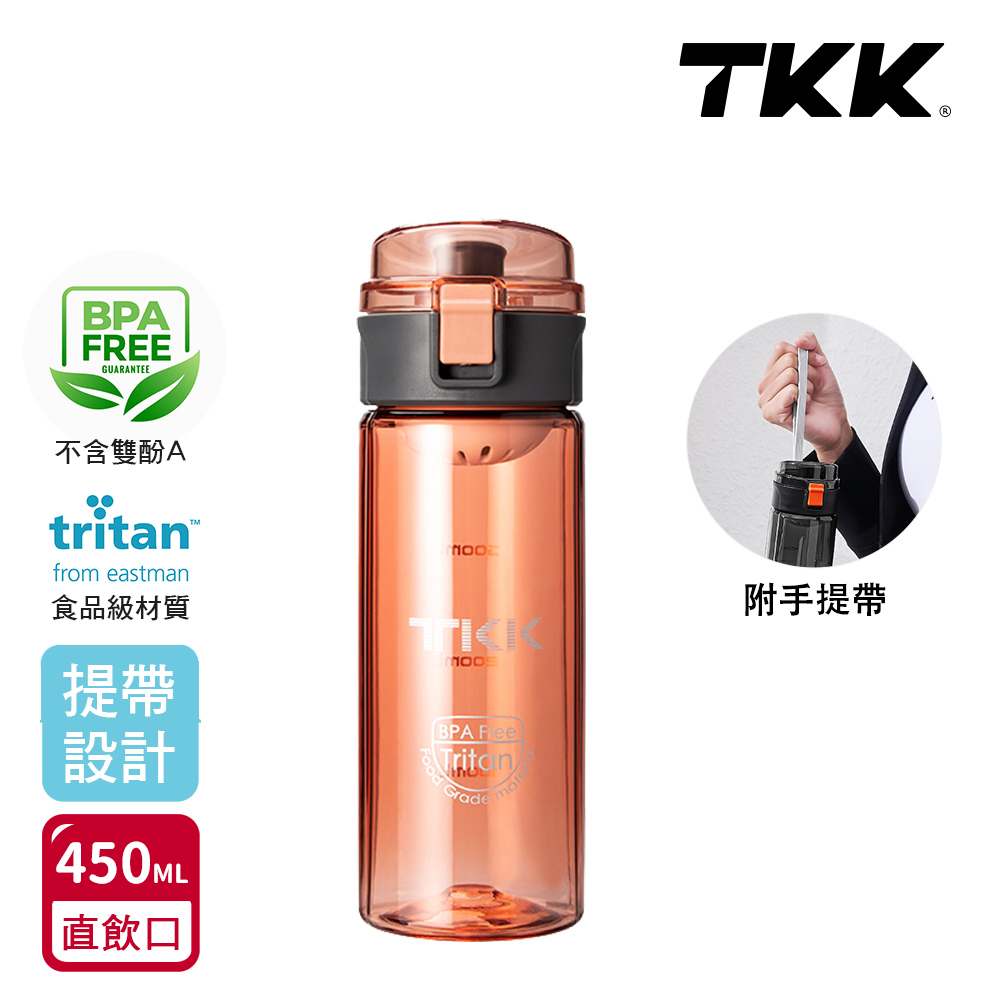 【TKK】美國進口Tritan辛格系列 手提式 運動水壺450ML(直飲口設計)-任選色, , large