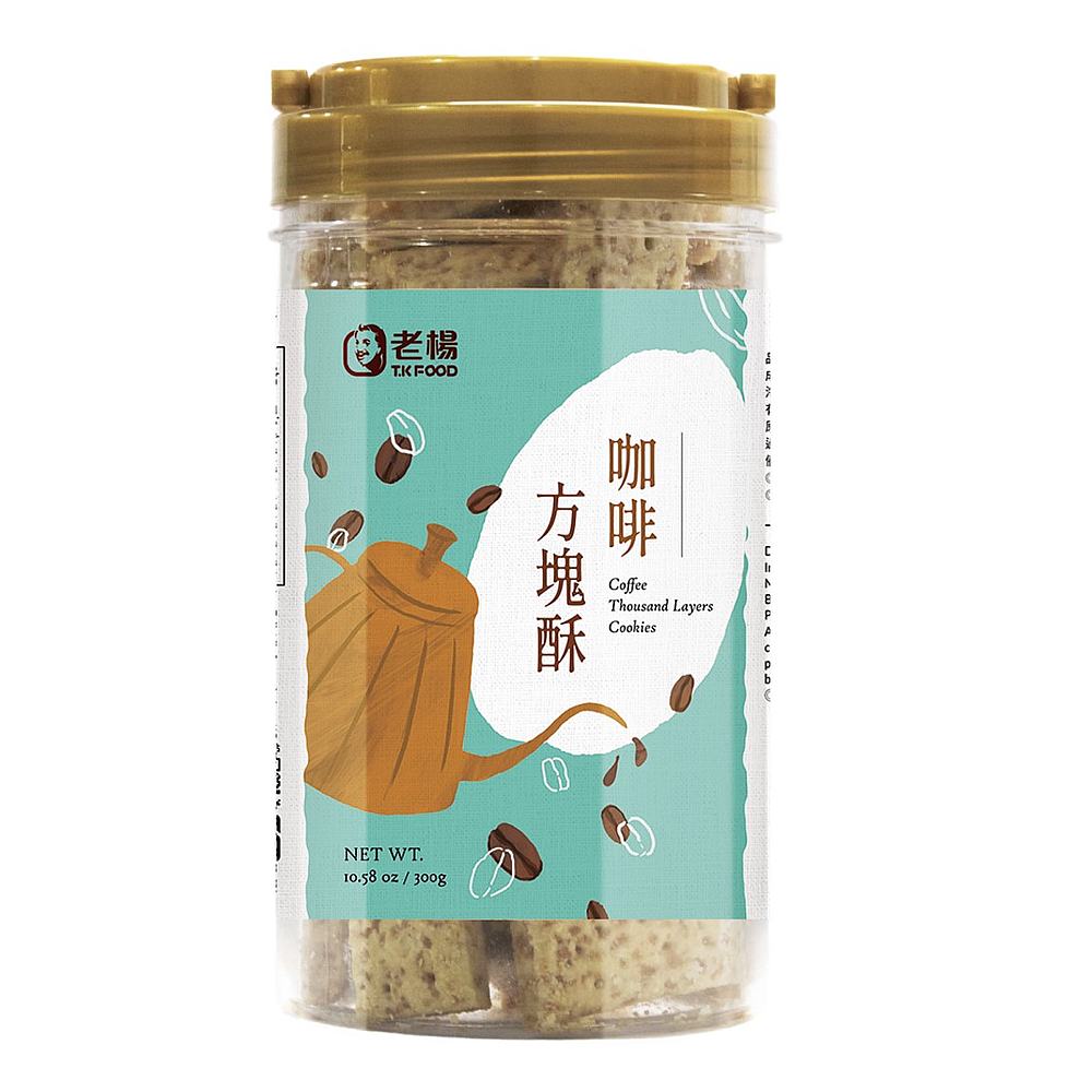 Coffee Thousand Layers Cookies , , large