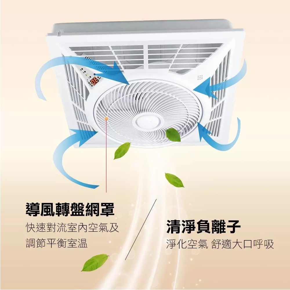 SUPAFINE 14&rdquo; Smart Voice DC Ceiling Fan HFB-K7499, , large