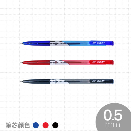 SKB IB-101 自動原子筆 【0.5mm】紅, , large