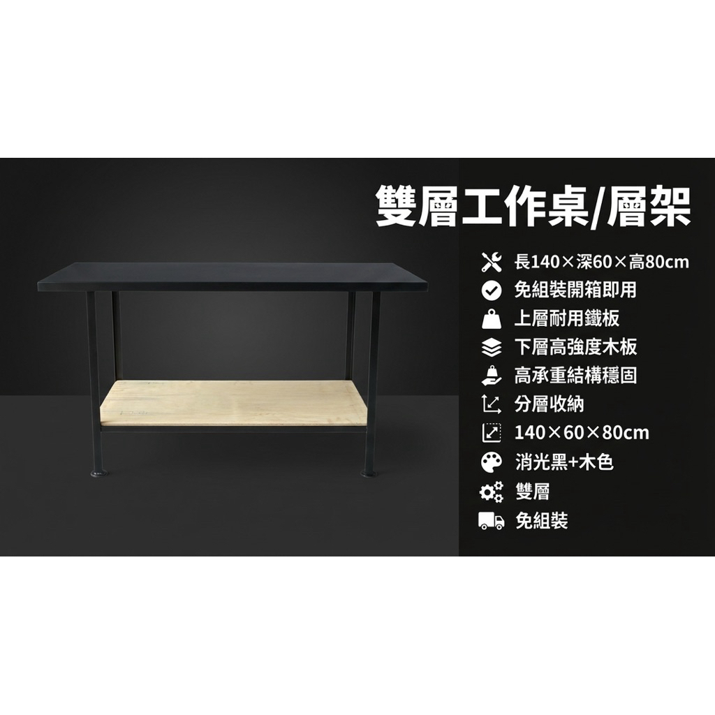 【 SHAONIANNA.TW 】倉庫用特大容量免組裝重型儲物鐵架多層收納層架, , large
