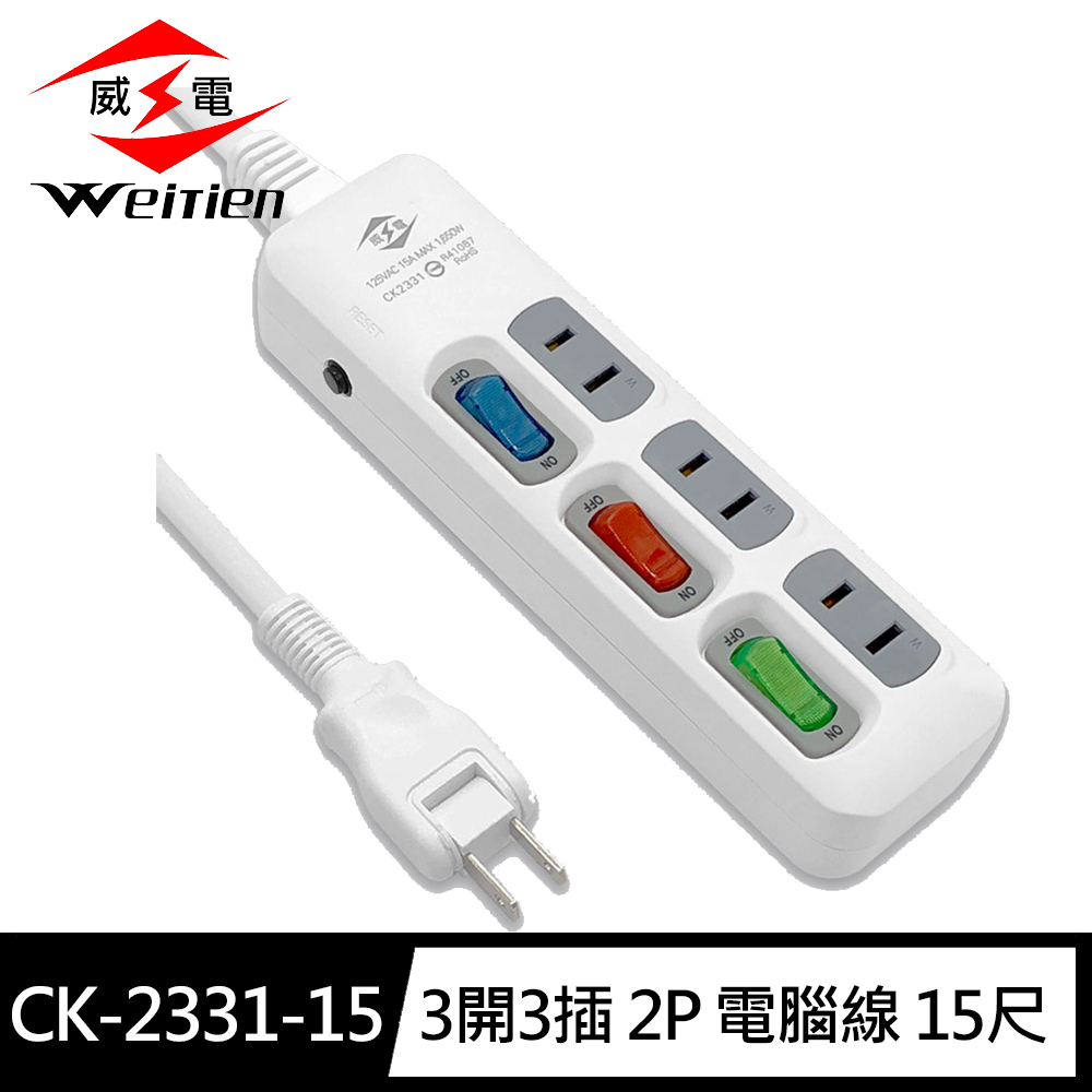 CK-2331-15, , large