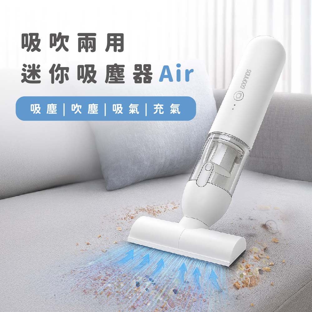 [GOOFINDS] 2 in 1 small portable handhold vacuum GMVB6057, , large