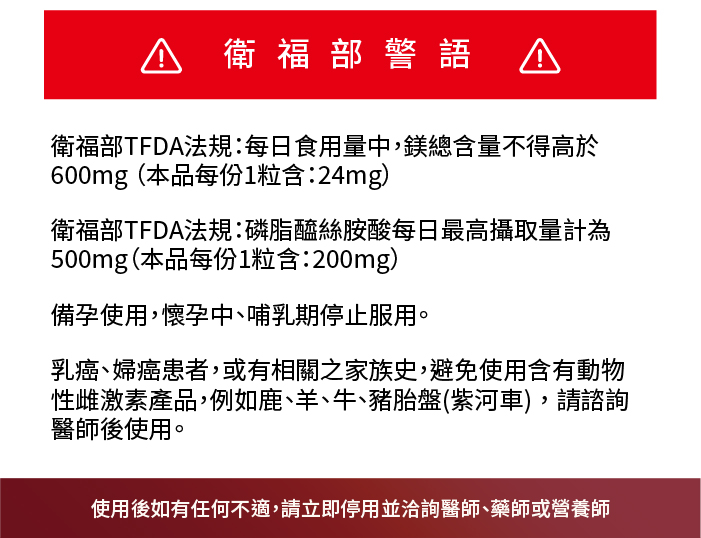 [台灣康田] 熟齡寶 (60粒/盒), , large