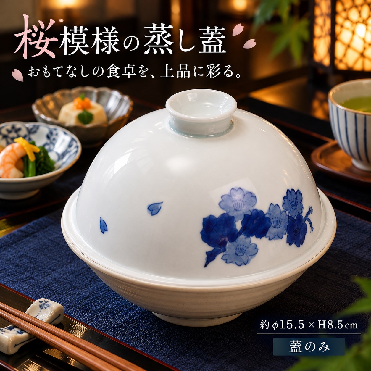 【HIYASU日安工坊】櫻花 蒸 (蓋), , large