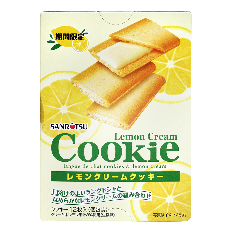 Dasses Lemon Cream Cookie, , large