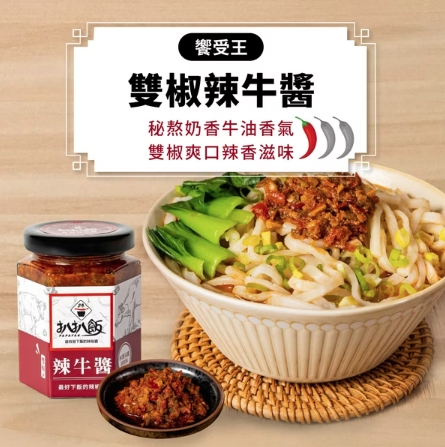 [采市]扒扒飯雙椒辣牛醬180g 買4送1, , large