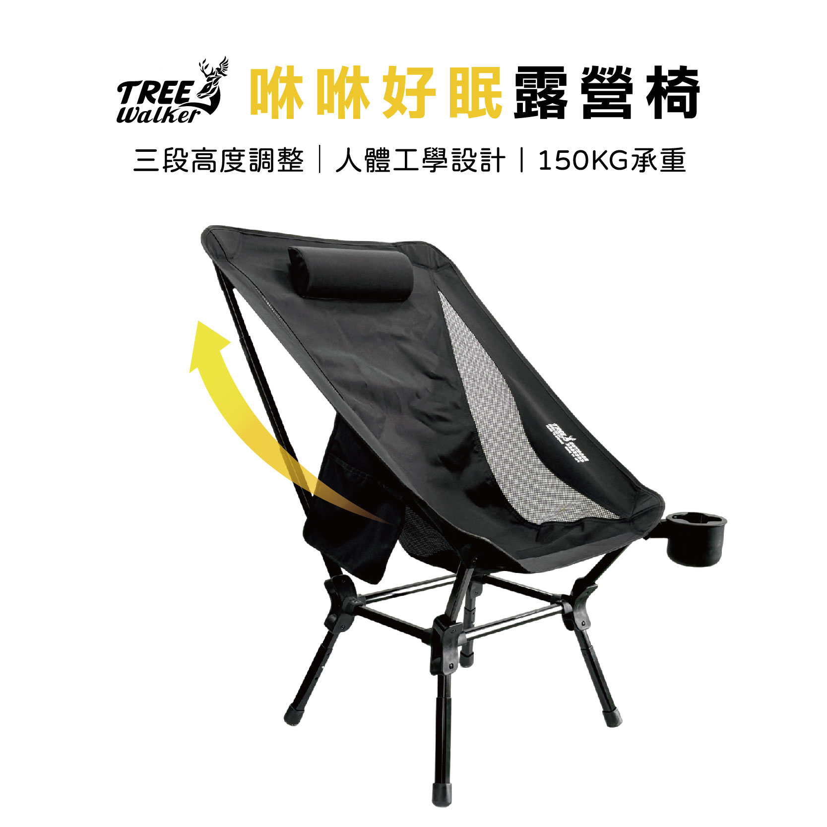 Adjustable High-Back Folding Chair, , large