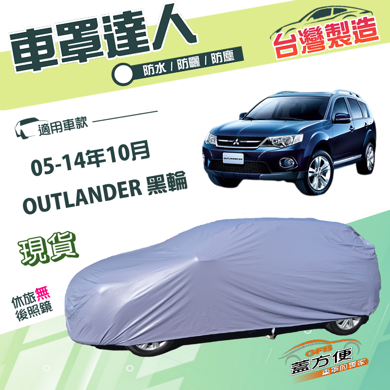 CAR COVER, , large