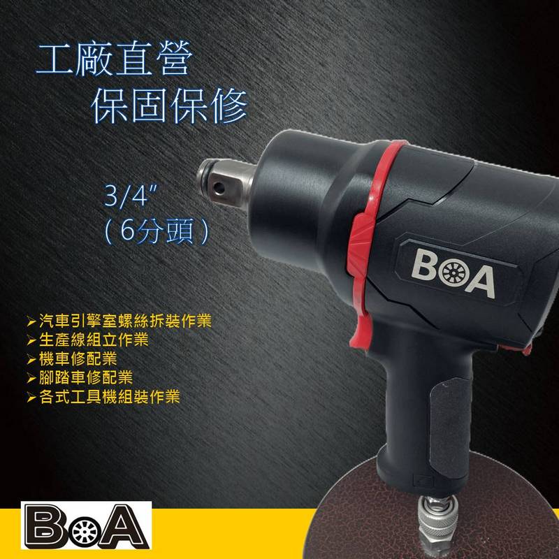 COMPOSITE MINI 3/4" AIR IMPACT WRENCH, , large