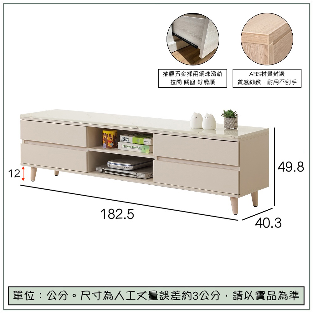 【唯熙傢俱】米娜奶油杏色6尺石面電視櫃, , large